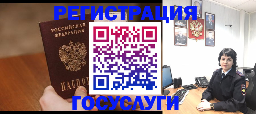 прописка штамп в Юрьев-Польском