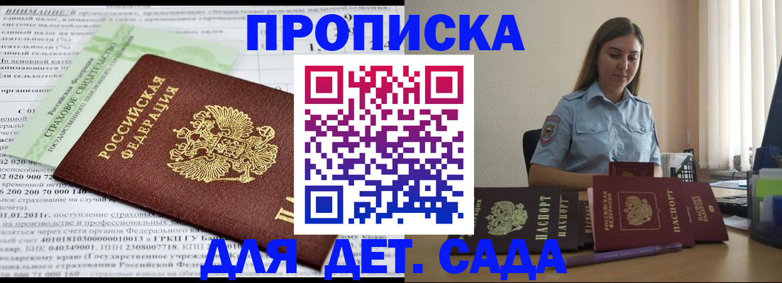 временная регистрация поиск в Юрьев-Польском